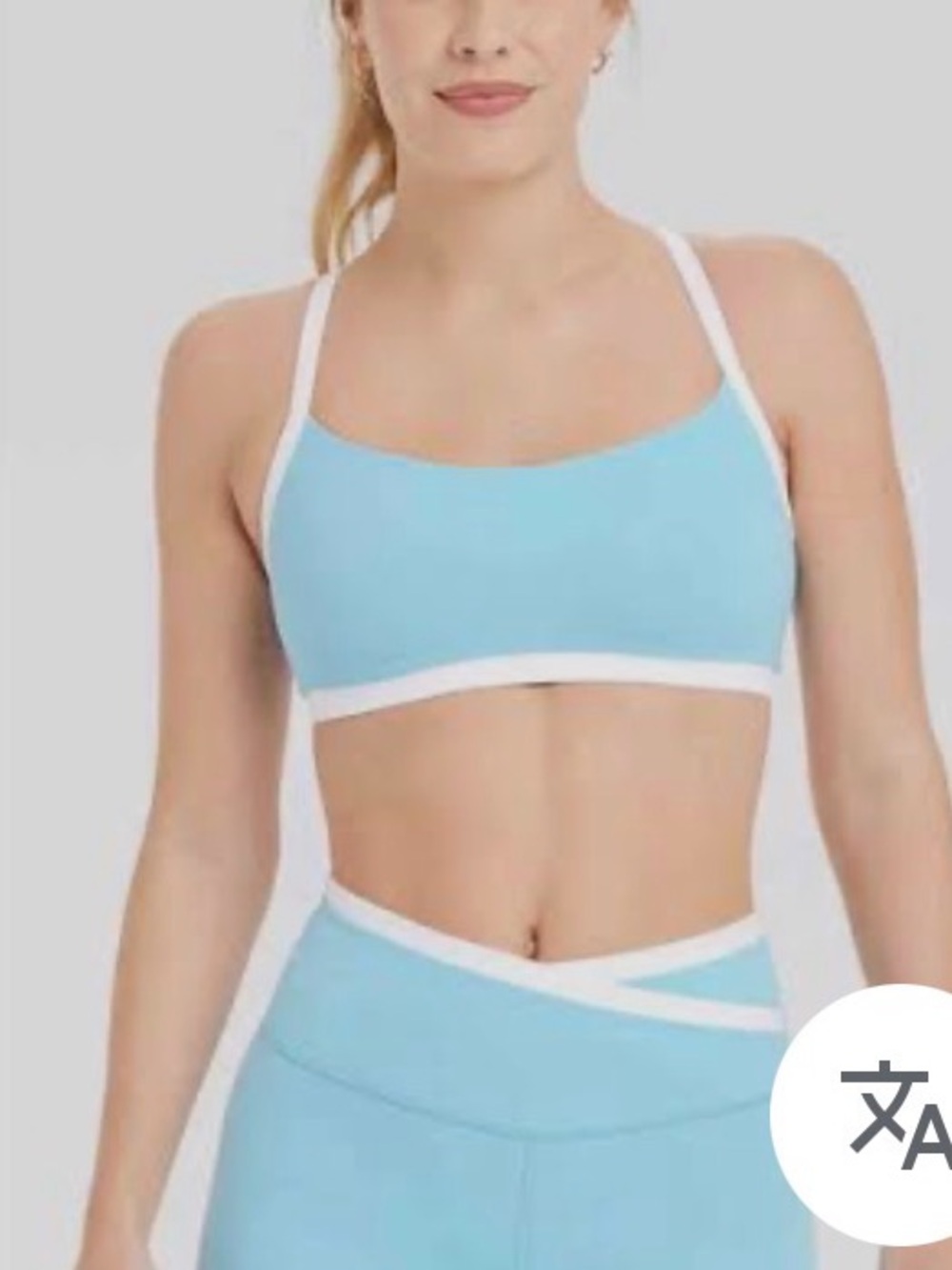 all in motion Light Blue Sports Bra & 7/8 Leggings Set with White Trim